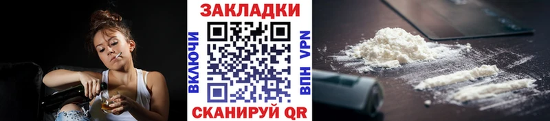 Что такое Абаза СОЛЬ  АМФЕТАМИН  Марихуана  Мефедрон 