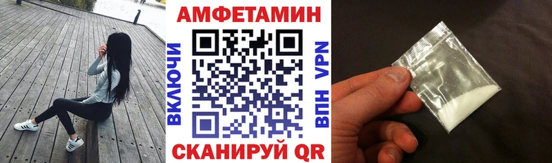 АМФЕТАМИН Розовый Абаза
