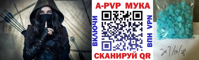 наркота  Абаза  APVP СК КРИС 