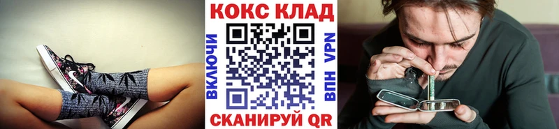 что такое   Абаза  МЕГА ссылки  КОКАИН Боливия 
