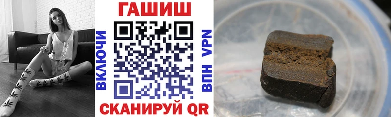 ГАШИШ Изолятор Абаза
