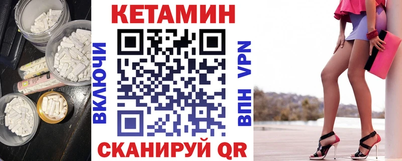 КЕТАМИН ketamine  shop клад  Абаза 