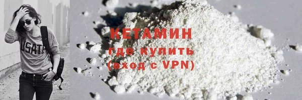 первитин Абинск