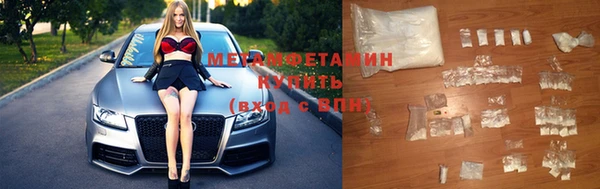 первитин Абинск