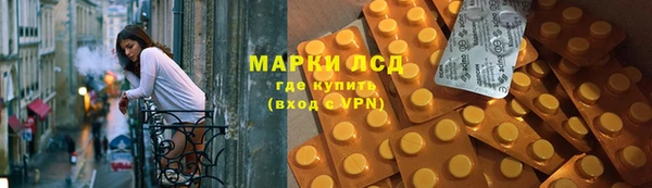 PSILOCYBIN Абаза