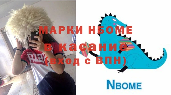 PSILOCYBIN Абаза