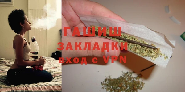 PSILOCYBIN Абаза