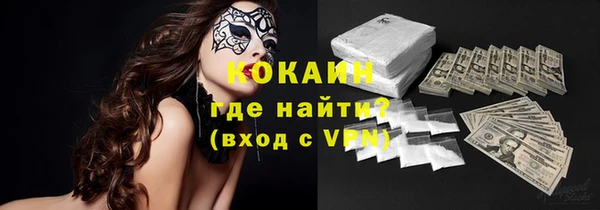 ALPHA-PVP Абдулино