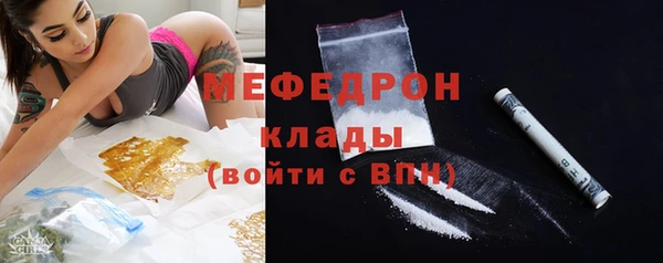 PSILOCYBIN Абаза