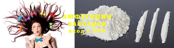 PSILOCYBIN Абаза