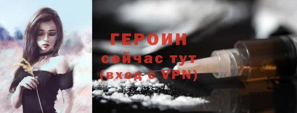 ALPHA-PVP Абдулино