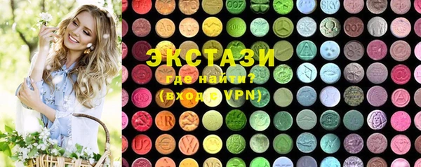 PSILOCYBIN Абаза