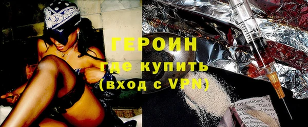 PSILOCYBIN Абаза