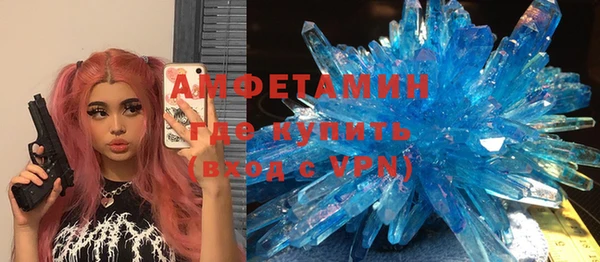 ALPHA-PVP Абдулино