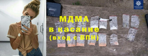 PSILOCYBIN Абаза