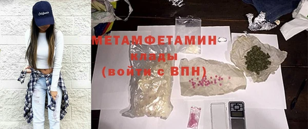 первитин Абинск