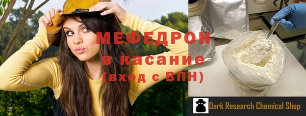 ECSTASY Нефтекумск
