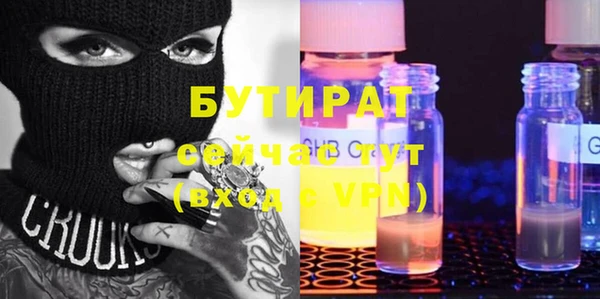 PSILOCYBIN Абаза