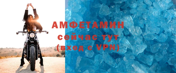 ALPHA-PVP Абдулино