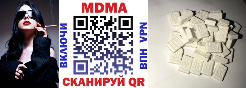 МДМА VHQ  Абаза 