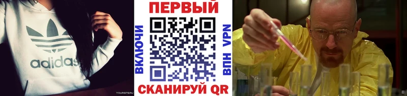 Метамфетамин винт  Абаза 