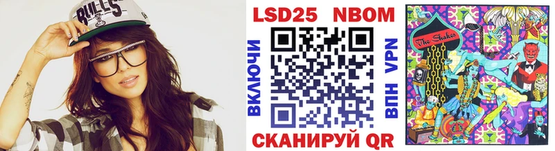 купить закладку  Абаза  Наркотические марки 1500мкг 