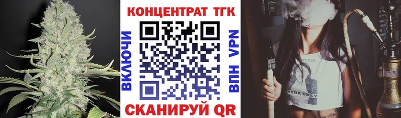 ТГК жижа Абаза