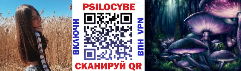 Галлюциногенные грибы MAGIC MUSHROOMS  Абаза 